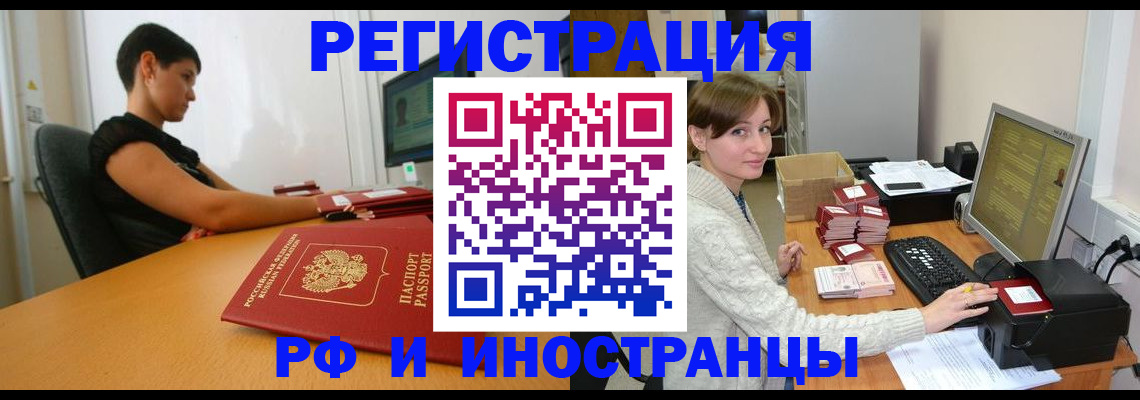 регистрация для дет. сада в Североморске